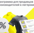 Успейте получить поддержку от Честного знака! - Минэкономразвития Владимирской области