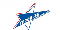 Во Владимирской области стартует программа для ветеранов СВО «Герои-33» - Владимирские Ведомости