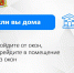 Правительство Владимирской области выпустило памятку после атаки БПЛА - Сетевое издание Владимирские новости