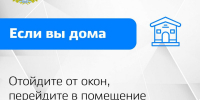 Правительство Владимирской области выпустило памятку после атаки БПЛА - Сетевое издание Владимирские новости