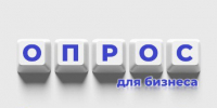 Владимирская область совместно с РЭЦ проводят ежегодный опрос экспортеров - Минэкономразвития Владимирской области