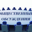 Администрация Октябрьского района информирует - Город Владимир