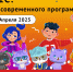На очередном «Уроке цифры» школьникам Владимирской области расскажут об особенностях современного программирования - Администрация области