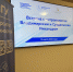 Во Владимирском государственном университете состоялась рабочая встреча митрополита Владимирского и Суздальского Никандра с представителями научно-образовательного сообщества - Владимирская епархия