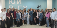 Сотрудники Управления провели открытый урок для студентов - УФНС