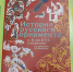 Мастер-класс "Закладка для книги" - Научная библиотека