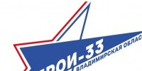 «Герои-33»: во Владимирской области стартует программа для ветеранов СВО - Общественная Палата