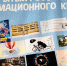 Во Владимирской области начинает работу анимационный фестиваль - Владимирские Ведомости