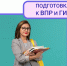news - Институт развития образования им. Л.И. Новиковой