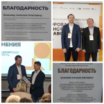 Цифровая трансформация здравоохранения