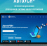Автоматизированная упрощенная система налогообложения - МО город Костерево