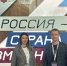 Всероссийский семинар по молодежной политике: Владимир перенимает лучший опыт - Управление образования