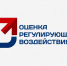 Итоги проведения процедуры оценки регулирующего воздействия за период январь - март 2025 года - Минэкономразвития Владимирской области