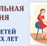 В двух пилотных территориях – Владимире и Муроме – появятся социальные няни для малышей - Департамент социальной защиты населения