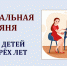 В двух пилотных территориях – Владимире и Муроме – появятся социальные няни для малышей - Администрация области