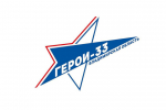 Девять кавалеров ордена Мужества зарегистрировались в программе «Герои-33»