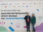 Лучшие информатики страны