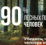 Владимирская область присоединилась к противопожарной кампании «Останови огонь!» - Администрация области