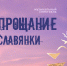 111 333ad - Управление культуры и туризма