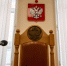 Житель столицы осужден за разбойное нападение на банк во Владимире - Владимирские Ведомости