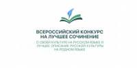 news - Институт развития образования им. Л.И. Новиковой