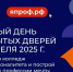 Во Владимирской области пройдёт Единый день открытых дверей в образовательно-производственных кластерах «Профессионалитета» - Администрация области