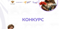 8 апреля наградят победителей и призёров конкурса «Сказки глазами Орлят Владимирской области» - Администрация области