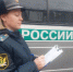 После ограничения на выезд из Российской Федерации должник оплатил задолженность по алиментным обязательствам - УФССП