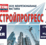 Увеличить - Торгово-промышленная палата