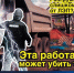 «Владимирэнерго» предупреждает о смертельной опасности приближения к электроустановкам и недопустимости проведения несанкционированных работ в охранных зонах ЛЭП - МО город Костерево