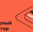 Проект «Карьерный навигатор «Горизонт» - Минэкономразвития Владимирской области