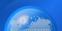 Стартовал прием заявок на участие в конкурсе «Экспортер года 2025» - Минсельхоз Владимирской области