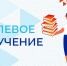 Работодателей Владимирской области приглашают пополнить реестр предприятий с целевым обучением - Администрация области