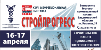 Увеличить - Торгово-промышленная палата