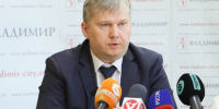 О кадровых изменениях в администрации города Владимира - Город Владимир