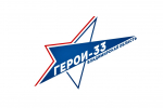 Образовательная программа для «Героев-33» разрабатывается совместно с Президентской академией