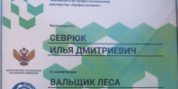 slide1 - Институт развития образования им. Л.И. Новиковой