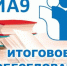Во Владимирской области проходит второй дополнительный день проведения итогового собеседования по русскому языку - Администрация области