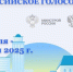 Города меняются для нас: Во Владимирской области стартовало голосование за объекты благоустройства по нацпроекту «Инфраструктура для жизни» - Администрация области