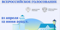 Города меняются для нас: Во Владимирской области стартовало голосование за объекты благоустройства по нацпроекту «Инфраструктура для жизни» - Администрация области