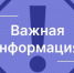 Во Владимире объявлен сбор гуманитарной помощи для жителей Киржачского района - ГТРК Владимир
