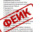 В соцсетях появились фейки о гумгрузе для эвакуированных жителей Киржачского района - 6tv.Ru