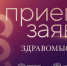 Литературная премия «Здравомыслие» вводит новую номинацию - ГТРК Владимир