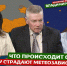 «Подкаст на Шестом»: Что происходит с погодой и почему страдают метеозависимые? - 6tv.Ru