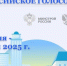 Города меняются для нас: продолжается голосование за объекты благоустройства по нацпроекту «Инфраструктура для жизни» - Город Владимир