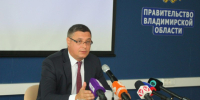 Пресс-конференция губернатора Владимирской области состоится сегодня - PRO Город Владимир