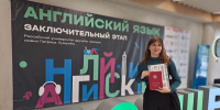 slide1 - Институт развития образования им. Л.И. Новиковой