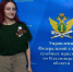 Кира Кудряшова - победитель Всероссийского конкурса «Юный правозащитник - 2025» - УФССП