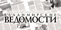 Ночью в небе над Владимирской областью был сбит вражеский беспилотник - Владимирские Ведомости