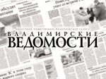 Ночью в небе над Владимирской областью был сбит вражеский беспилотник